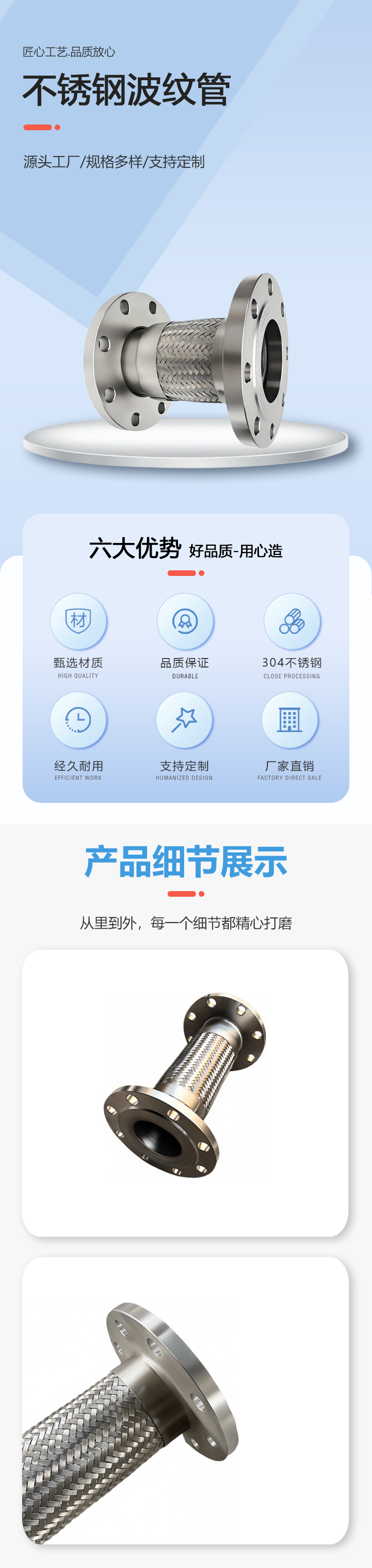 管道補償器(1).png